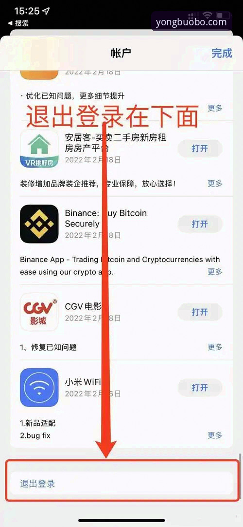 欧博体育平台iOS版本全面解析：从下载到登录的实战指南