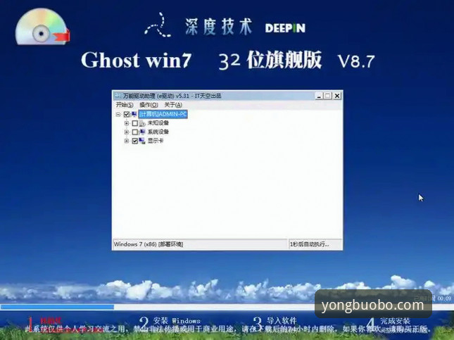 欧博体育平台安全性与安装教程详解