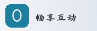 合作伙伴