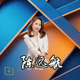 陈远航