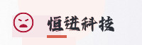 权威联盟